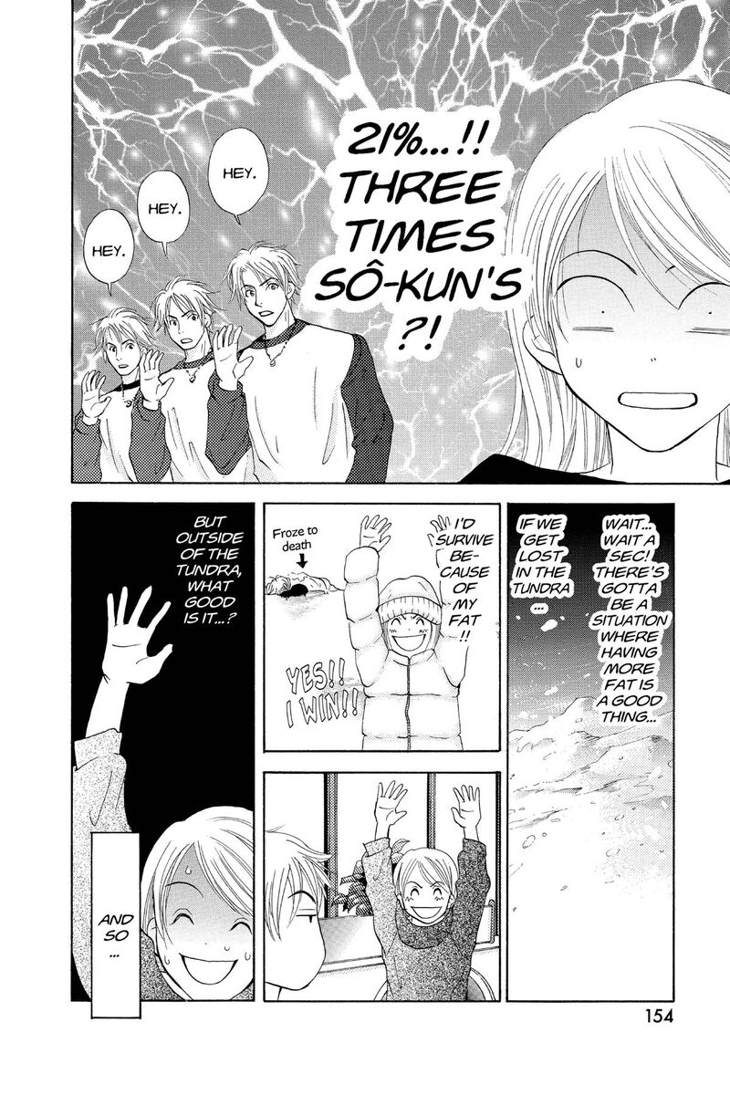 Angels Doubt 23 8