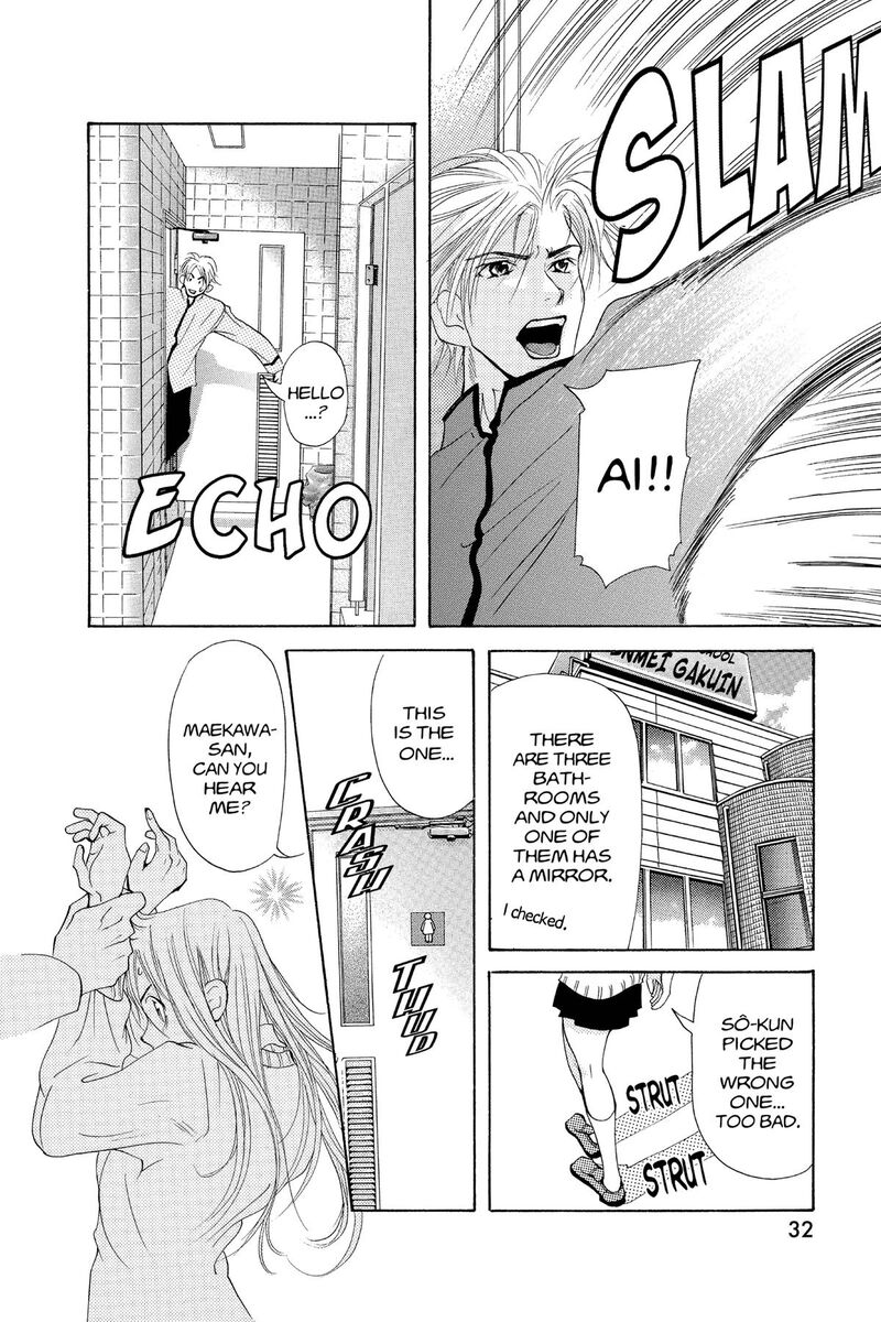 Angels Doubt 24 33