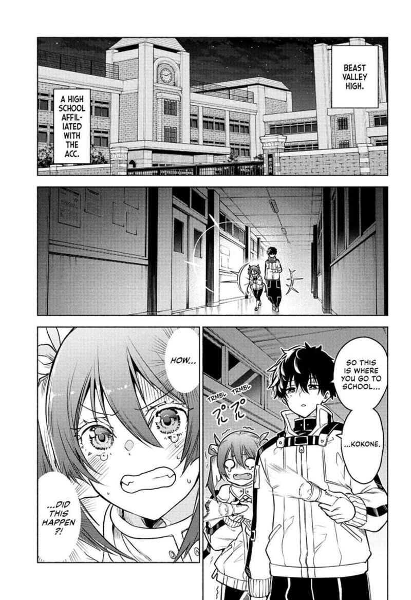 Animal Signal 2 3