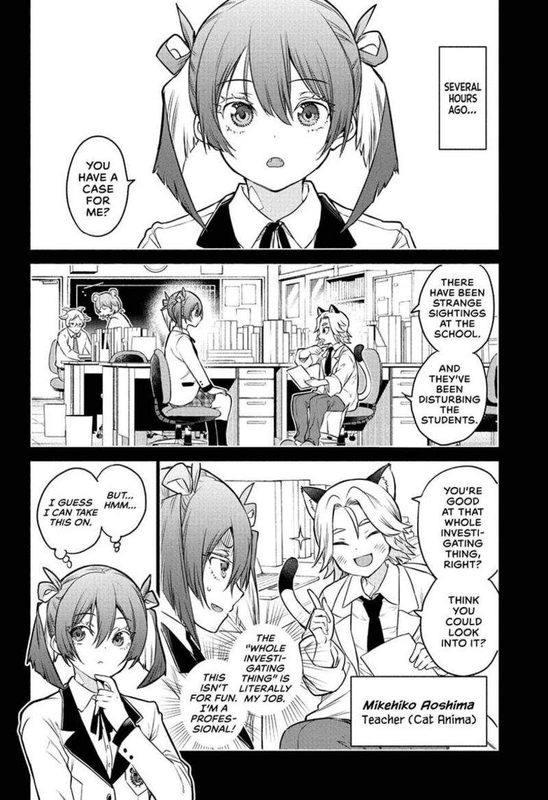 Animal Signal 2 4