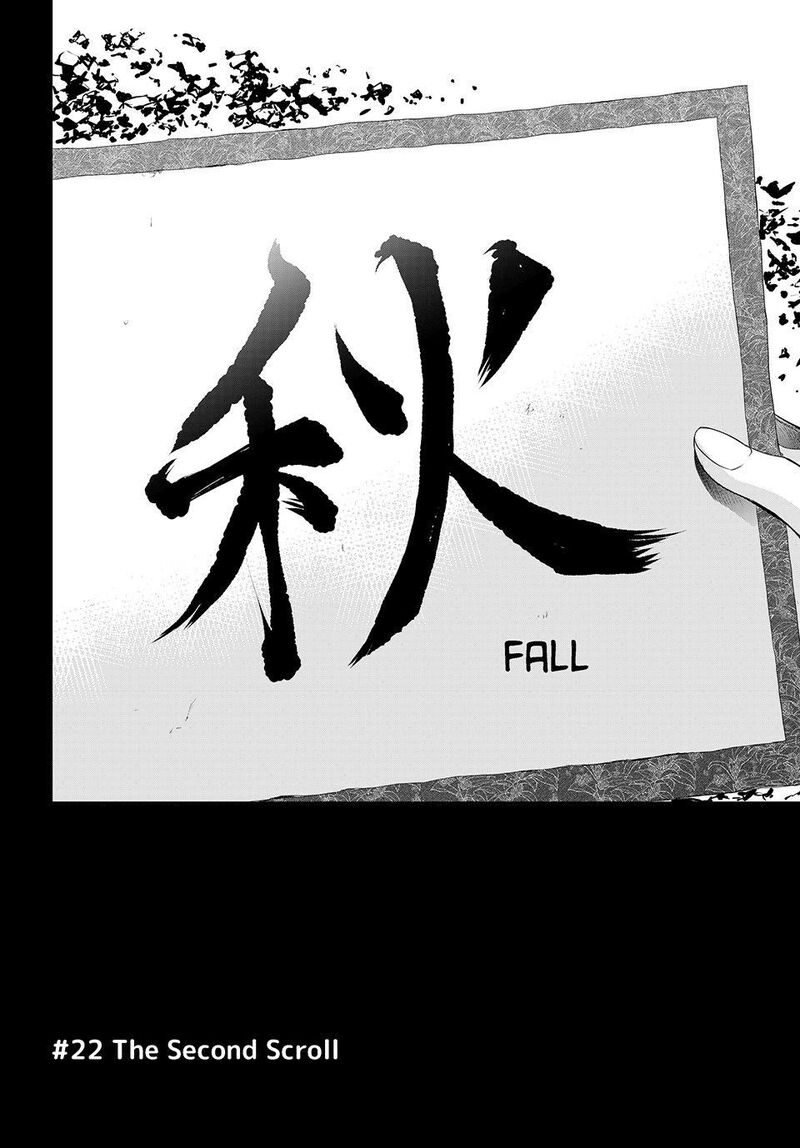 Ano Shima No Umine Sou 22 2