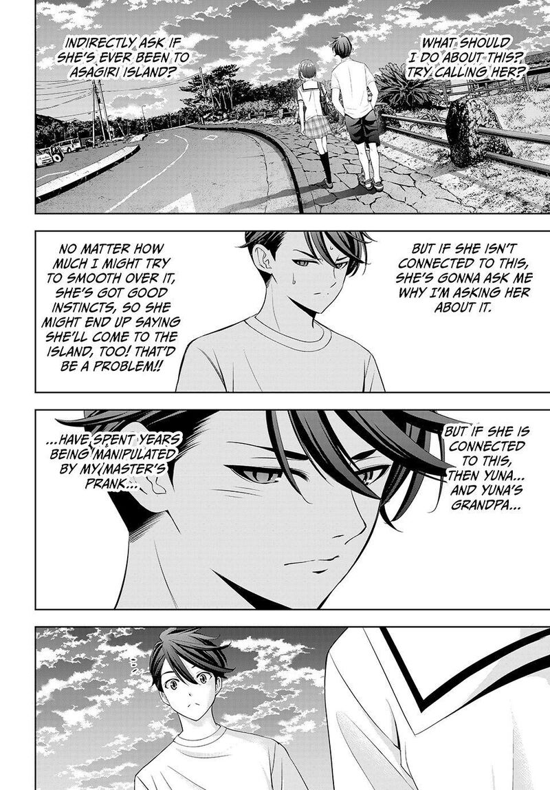 Ano Shima No Umine Sou 22 6