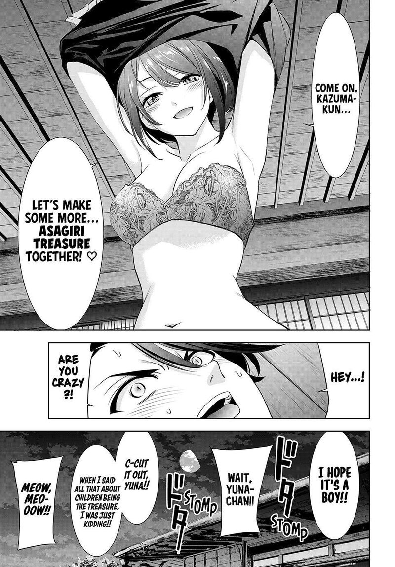 Ano Shima No Umine Sou 23 17