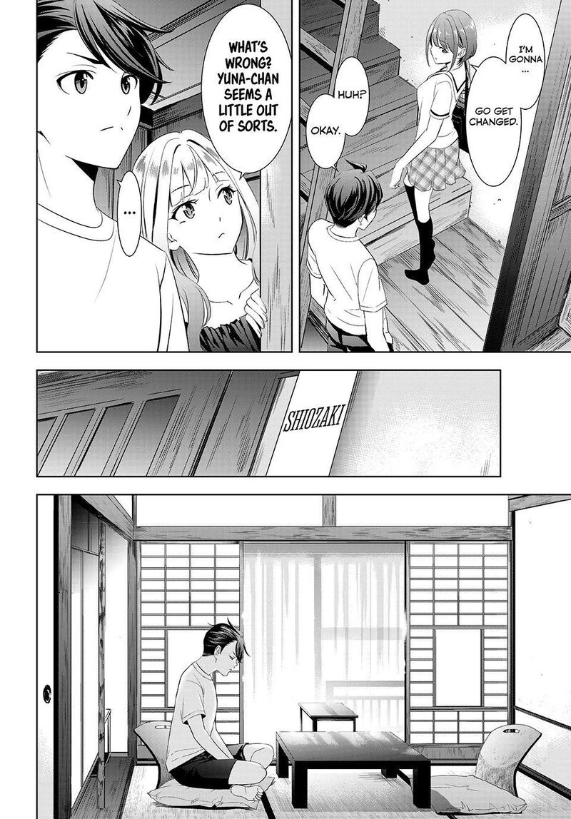 Ano Shima No Umine Sou 23 4