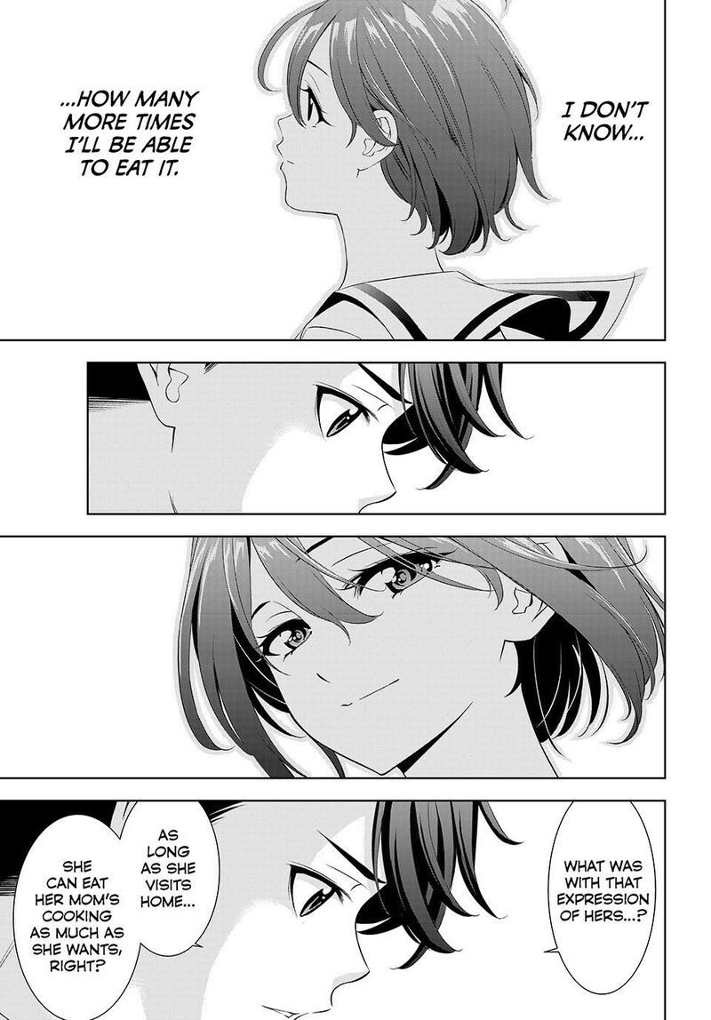 Ano Shima No Umine Sou 23 5