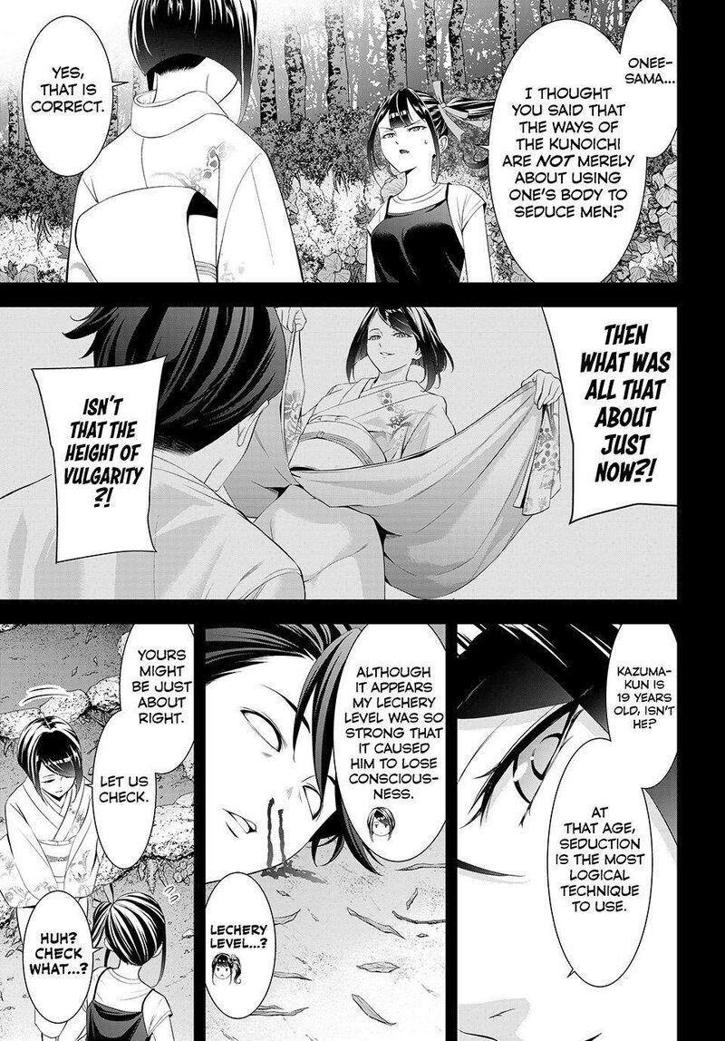 Ano Shima No Umine Sou 26 1
