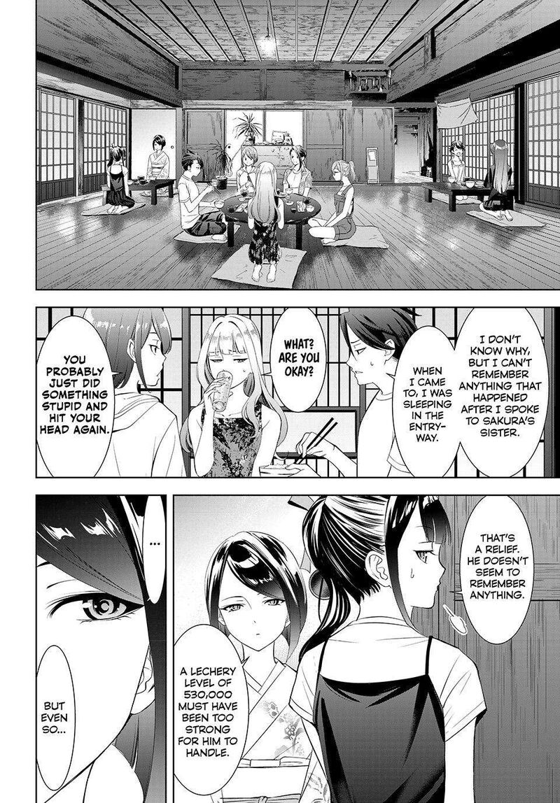 Ano Shima No Umine Sou 26 4