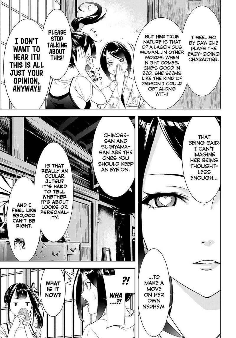 Ano Shima No Umine Sou 26 9