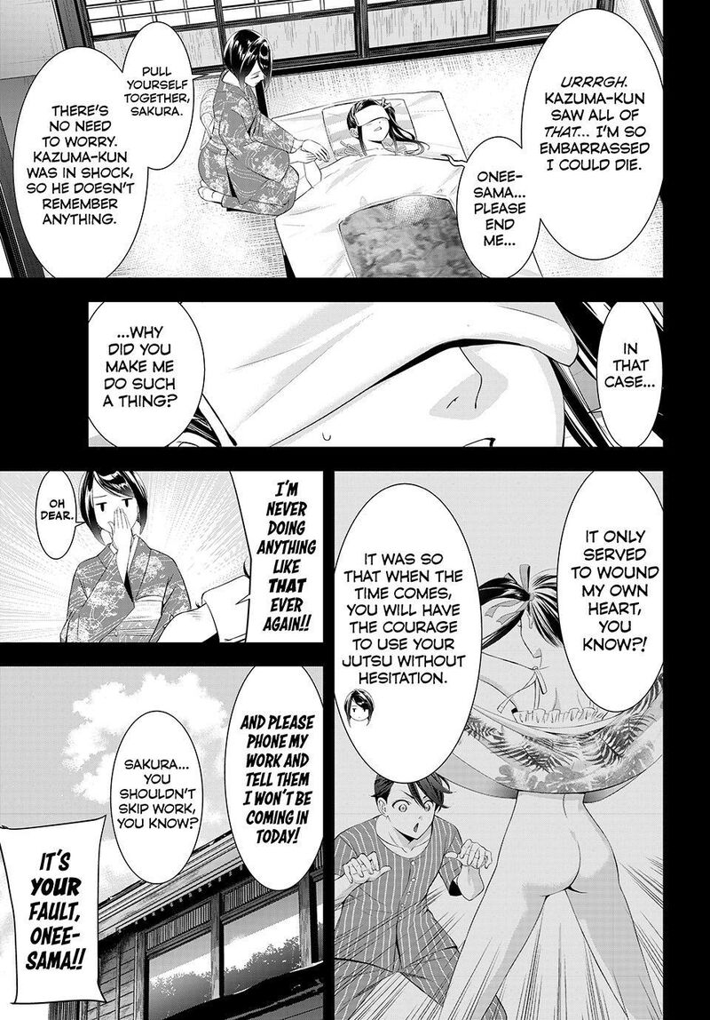 Ano Shima No Umine Sou 27 1