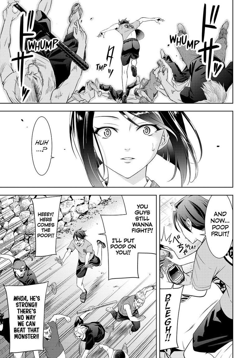 Ano Shima No Umine Sou 27 15