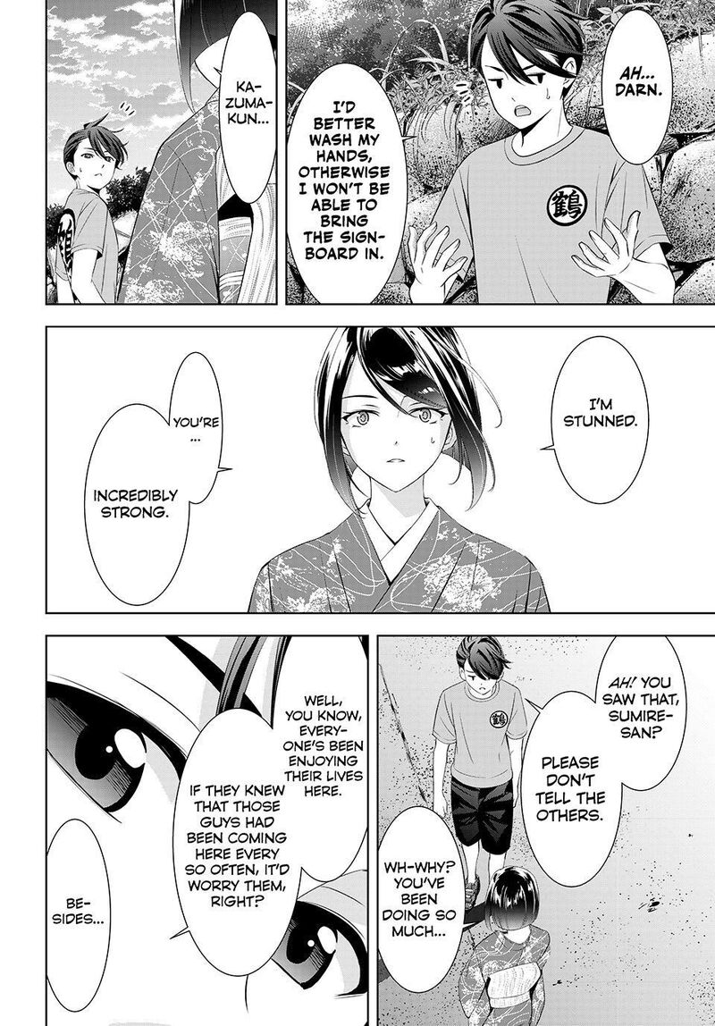 Ano Shima No Umine Sou 27 16