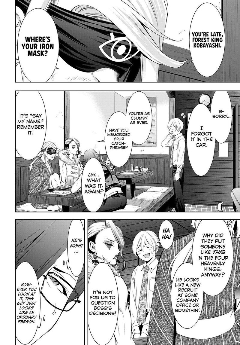 Ano Shima No Umine Sou 28 10