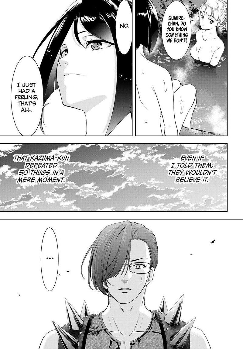 Ano Shima No Umine Sou 28 15