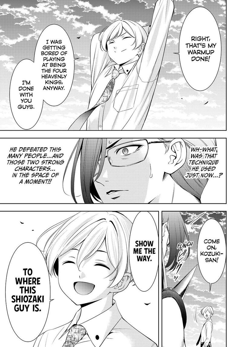 Ano Shima No Umine Sou 28 17