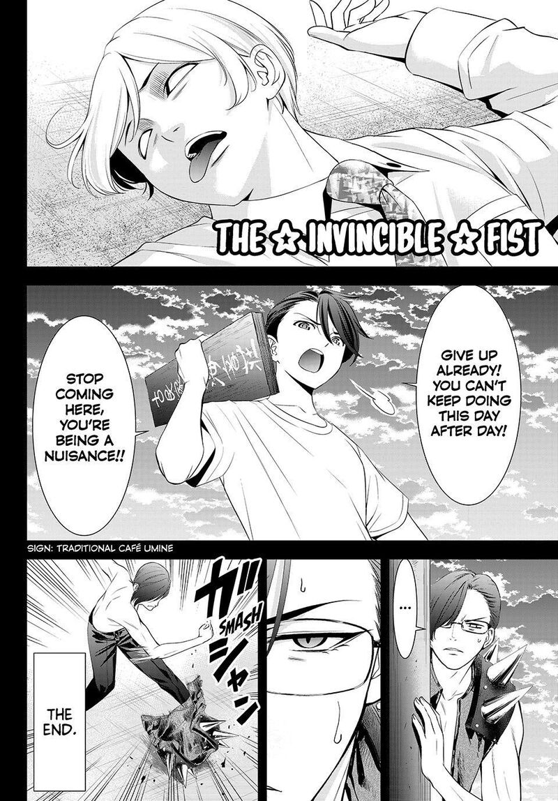 Ano Shima No Umine Sou 28 18