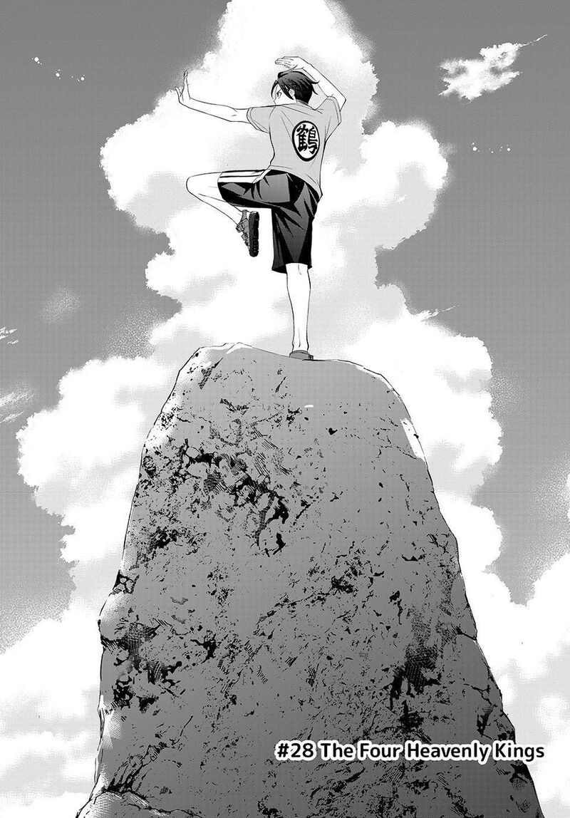 Ano Shima No Umine Sou 28 2