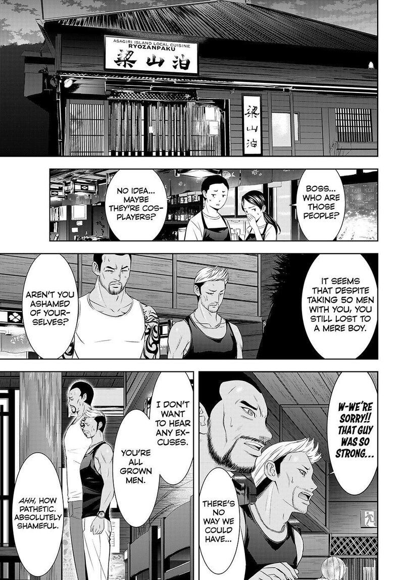 Ano Shima No Umine Sou 28 3