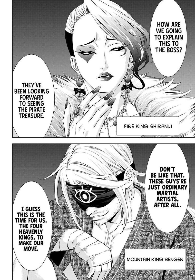 Ano Shima No Umine Sou 28 4
