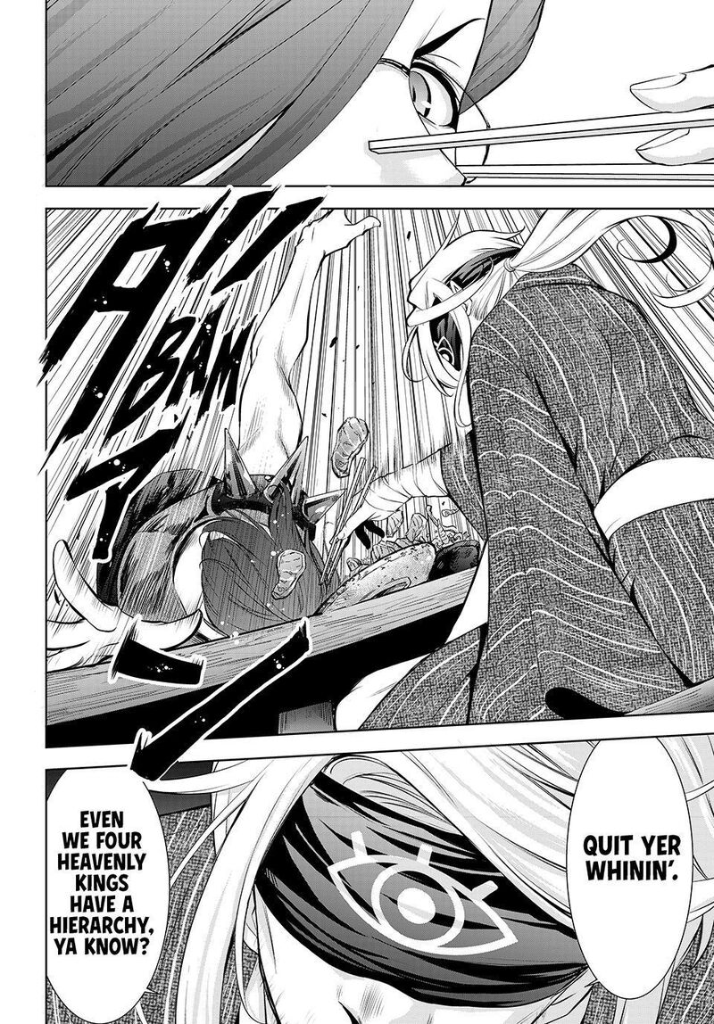 Ano Shima No Umine Sou 28 8