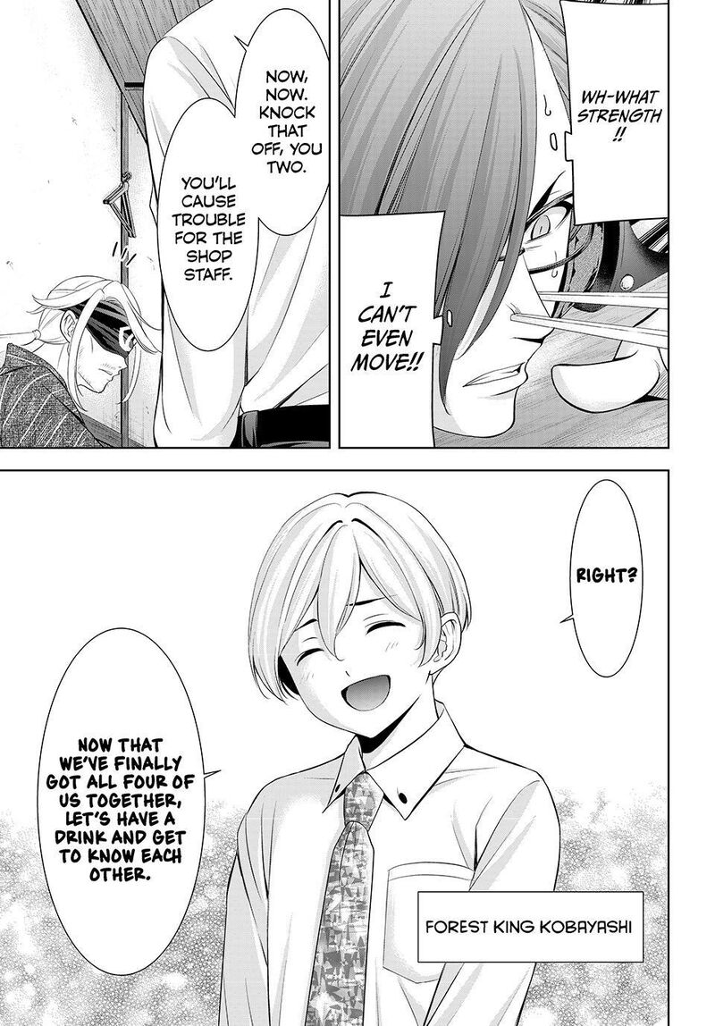Ano Shima No Umine Sou 28 9
