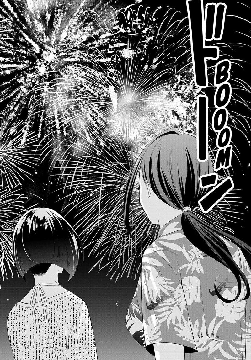 Ano Shima No Umine Sou 29 12
