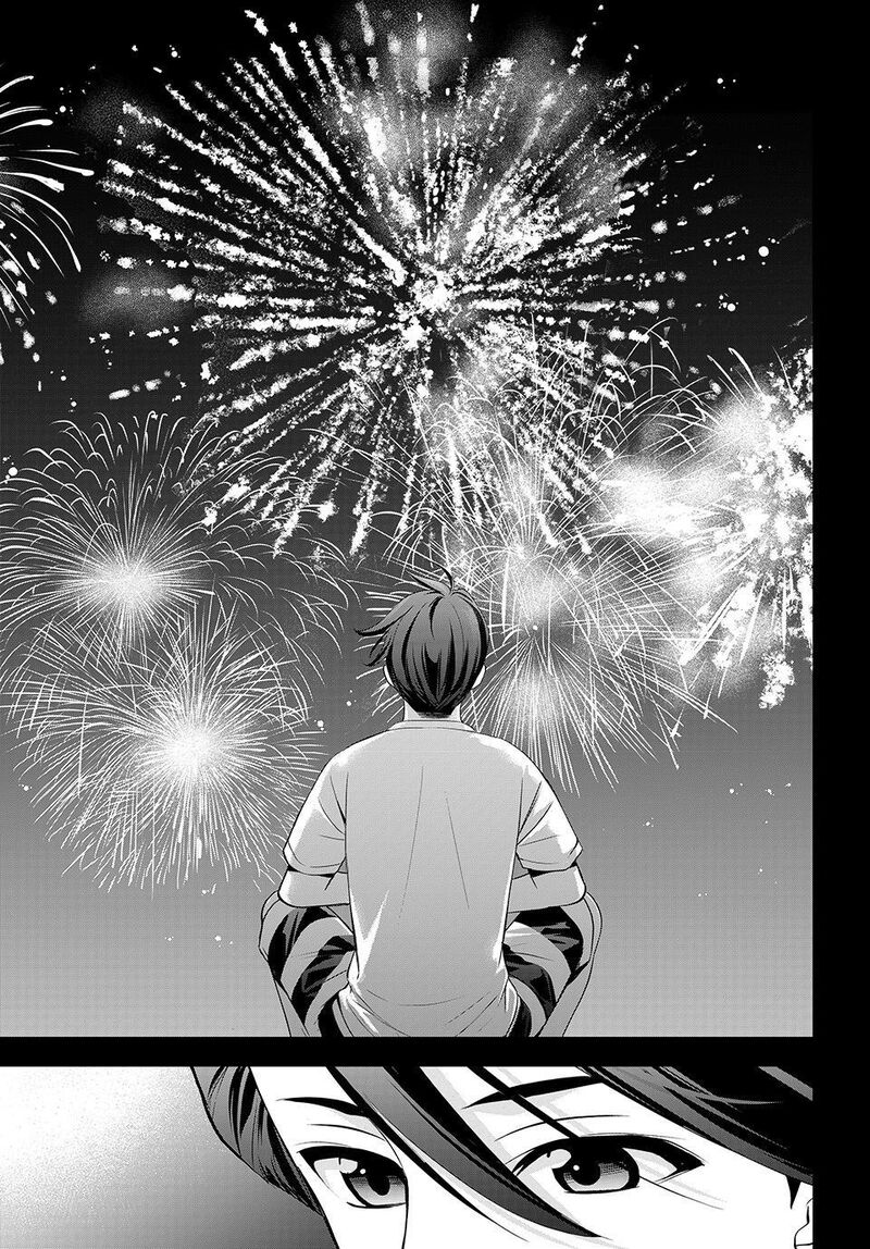 Ano Shima No Umine Sou 29 15