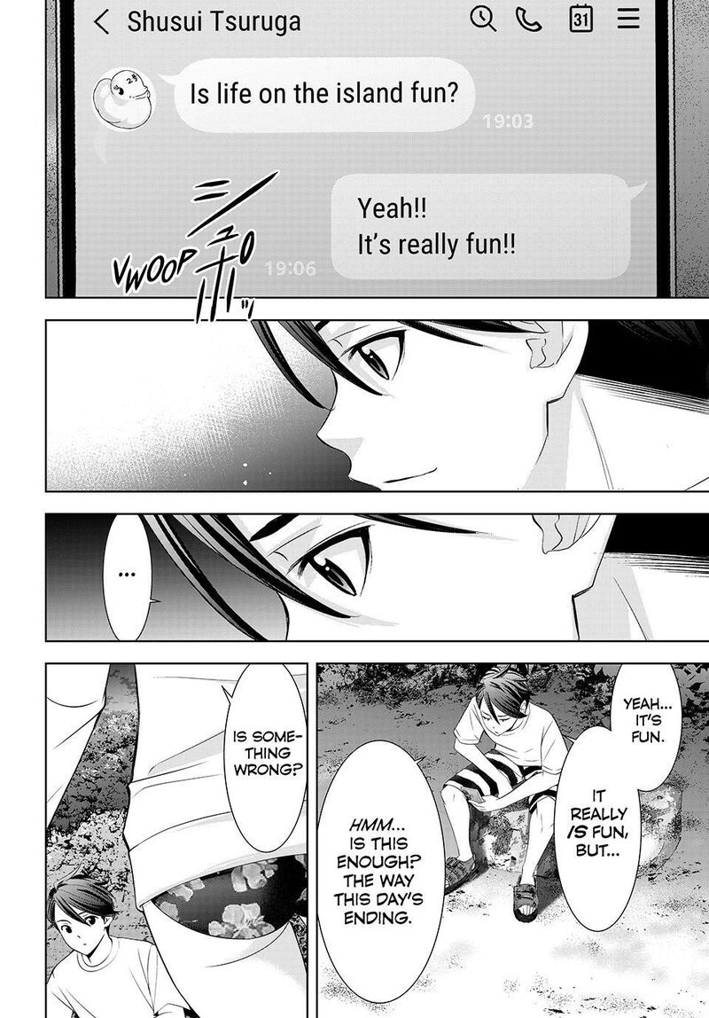 Ano Shima No Umine Sou 29 16