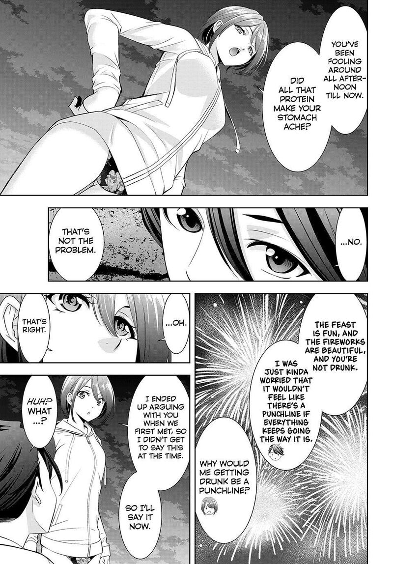 Ano Shima No Umine Sou 29 17