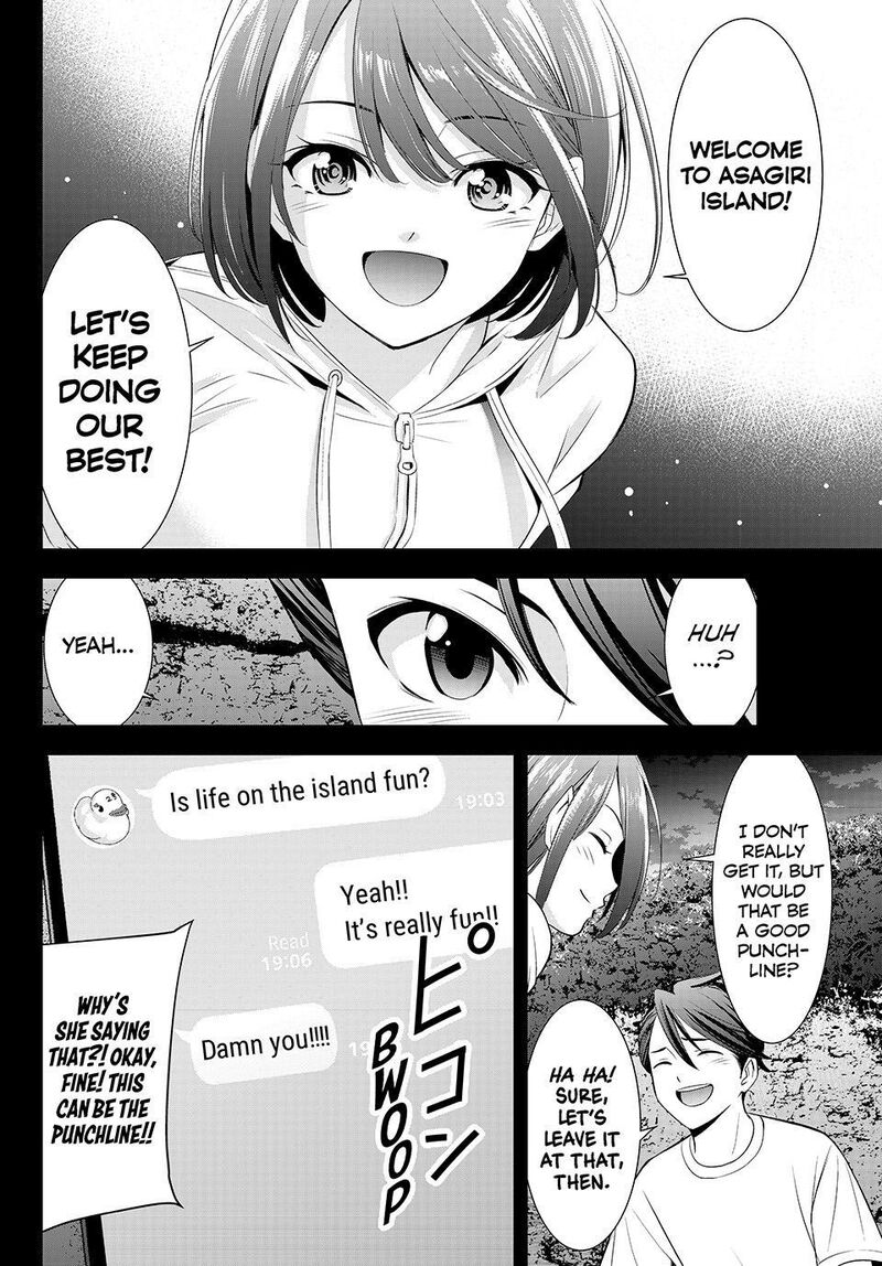 Ano Shima No Umine Sou 29 18