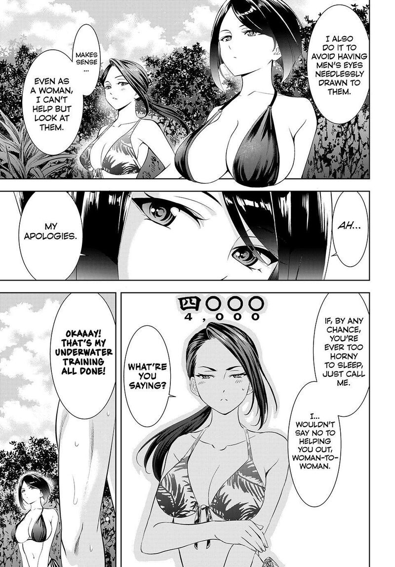 Ano Shima No Umine Sou 29 3