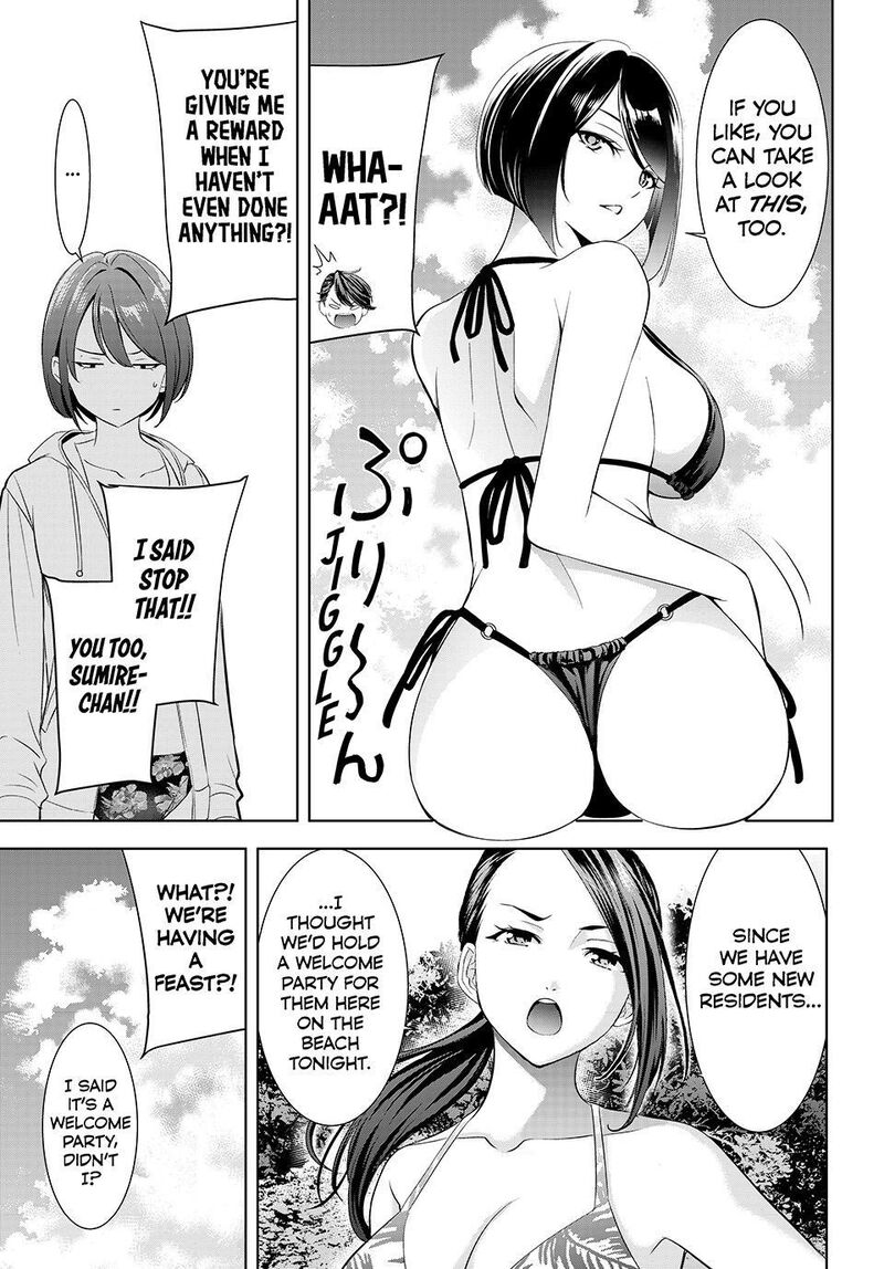 Ano Shima No Umine Sou 29 5