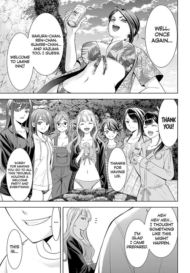 Ano Shima No Umine Sou 29 7