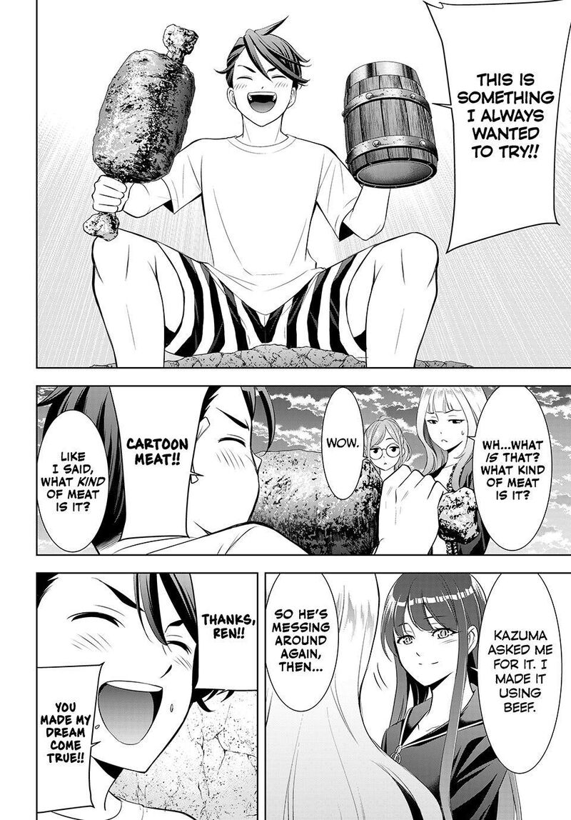 Ano Shima No Umine Sou 29 8