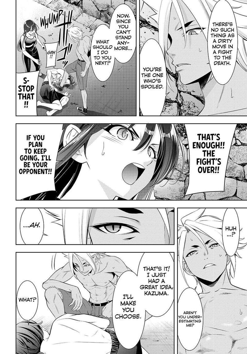 Ano Shima No Umine Sou 32 13