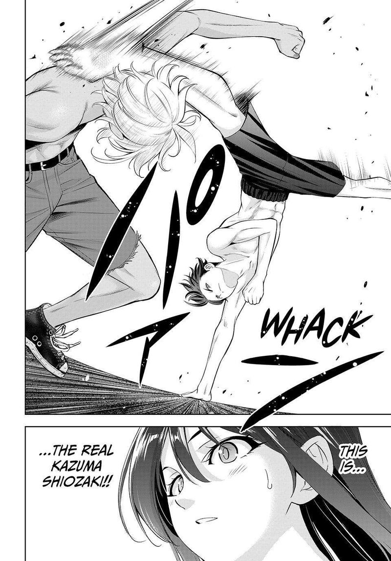 Ano Shima No Umine Sou 32 3