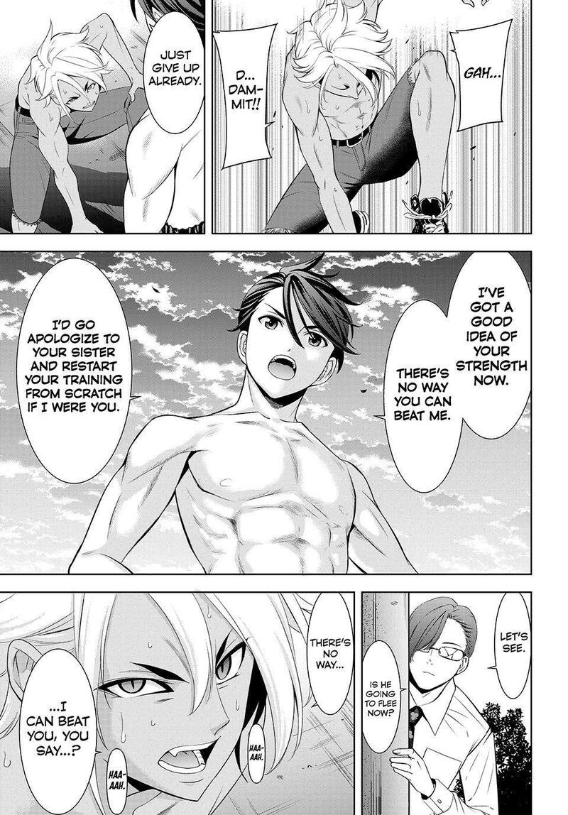 Ano Shima No Umine Sou 32 8