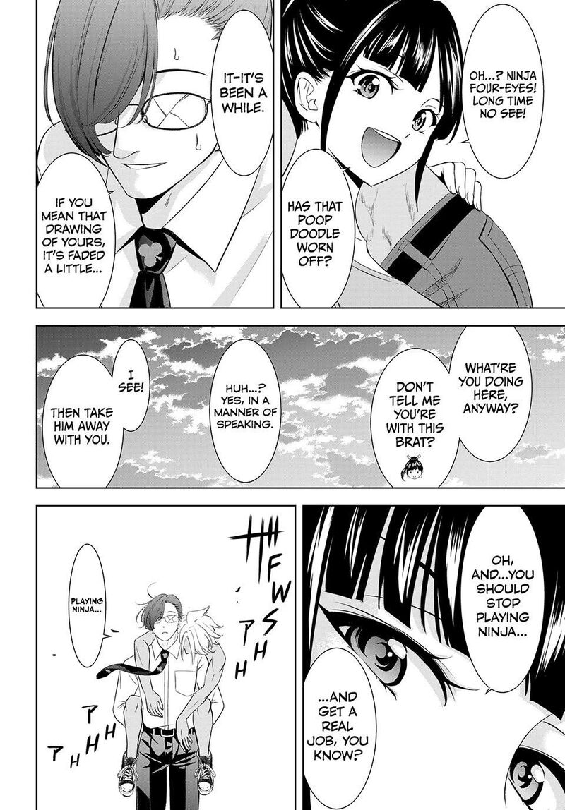 Ano Shima No Umine Sou 33 11