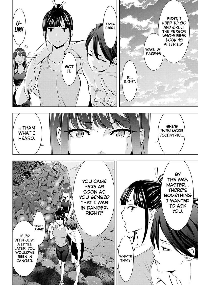 Ano Shima No Umine Sou 33 13