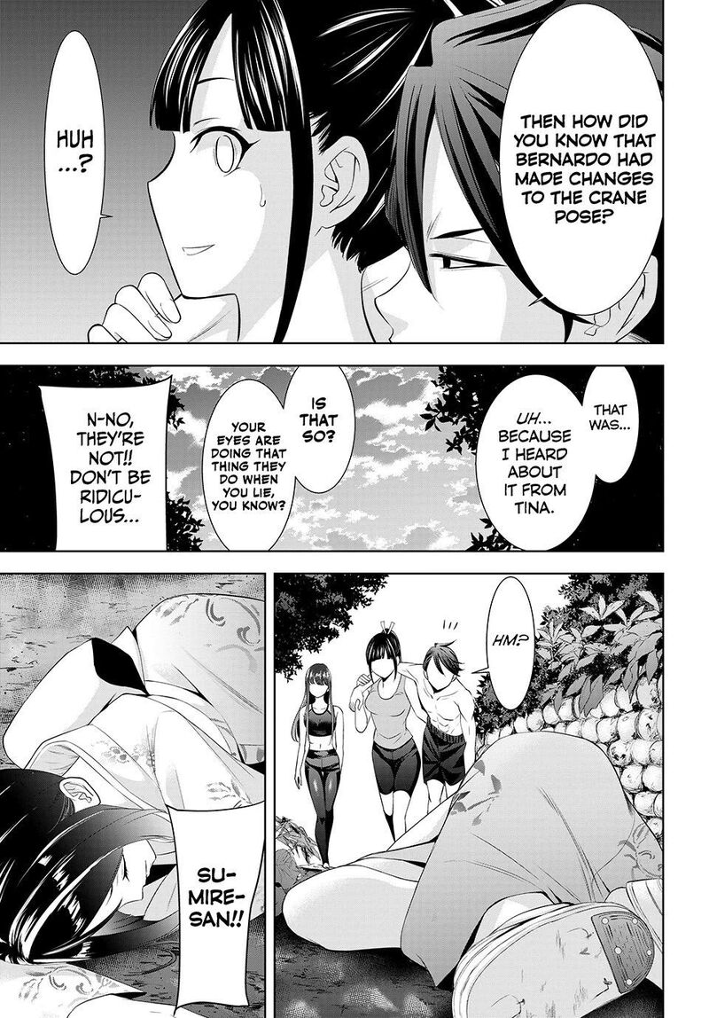 Ano Shima No Umine Sou 33 14