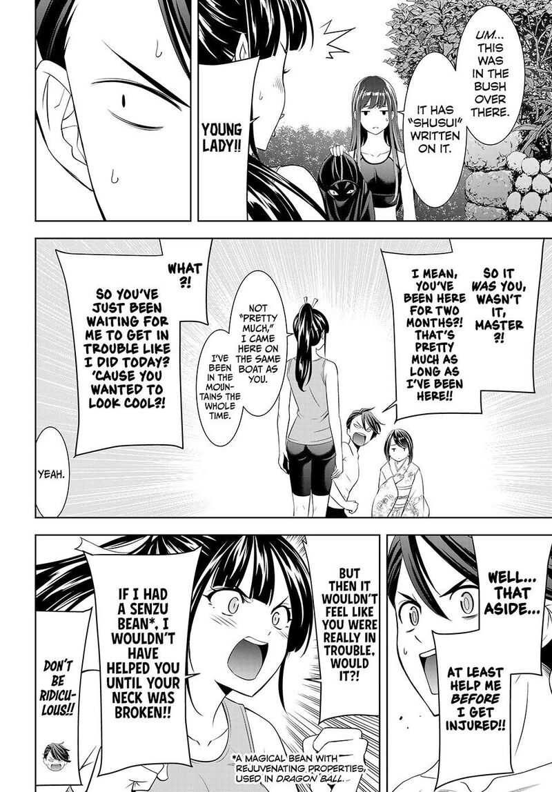 Ano Shima No Umine Sou 33 17