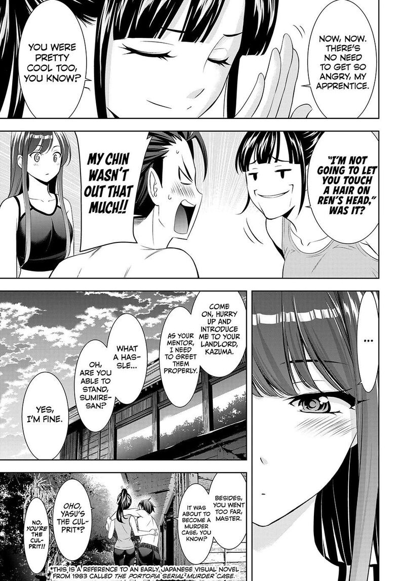 Ano Shima No Umine Sou 33 18