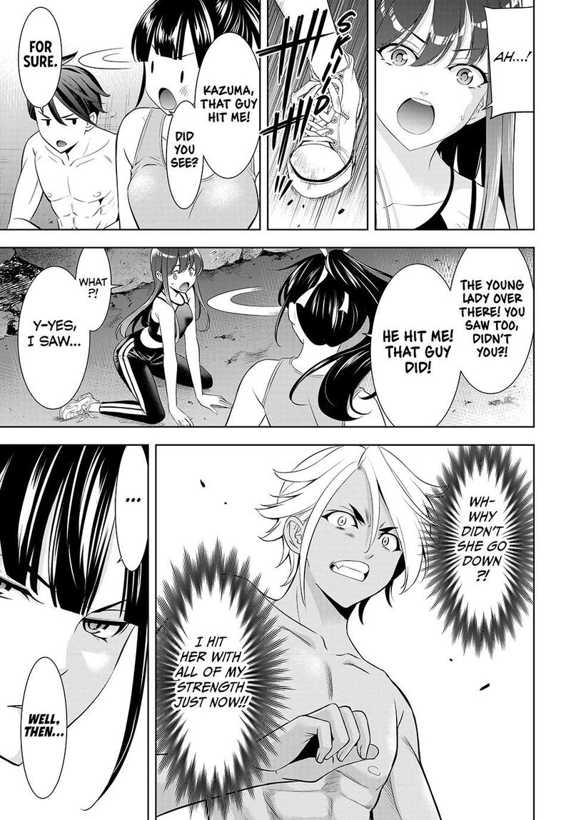Ano Shima No Umine Sou 33 6