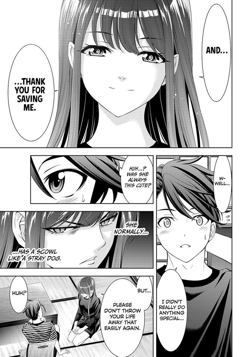 Ano Shima No Umine Sou 34 11