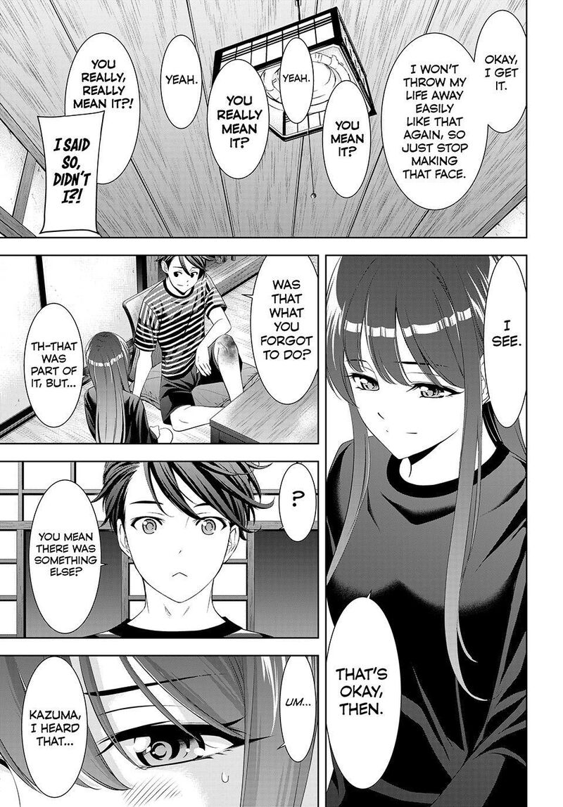 Ano Shima No Umine Sou 34 13