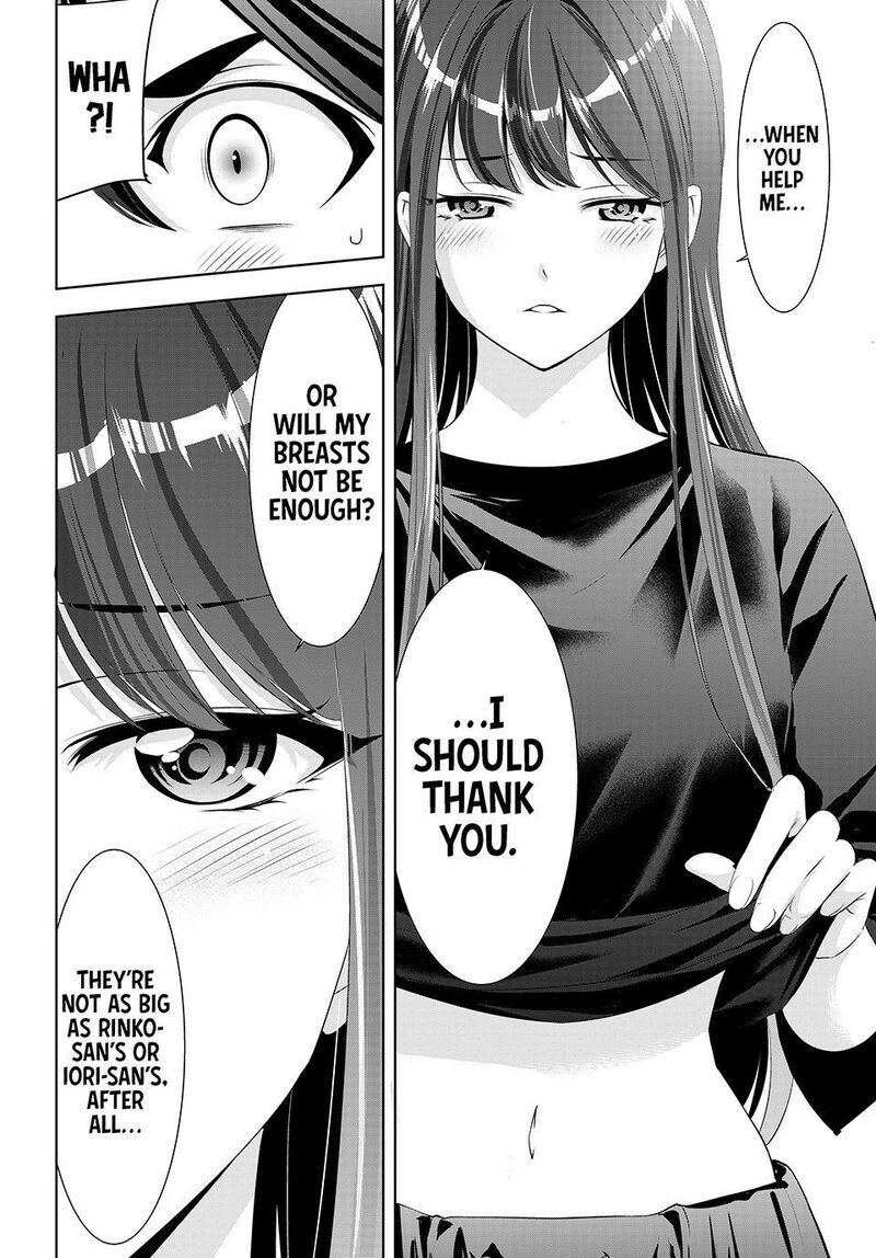 Ano Shima No Umine Sou 34 14