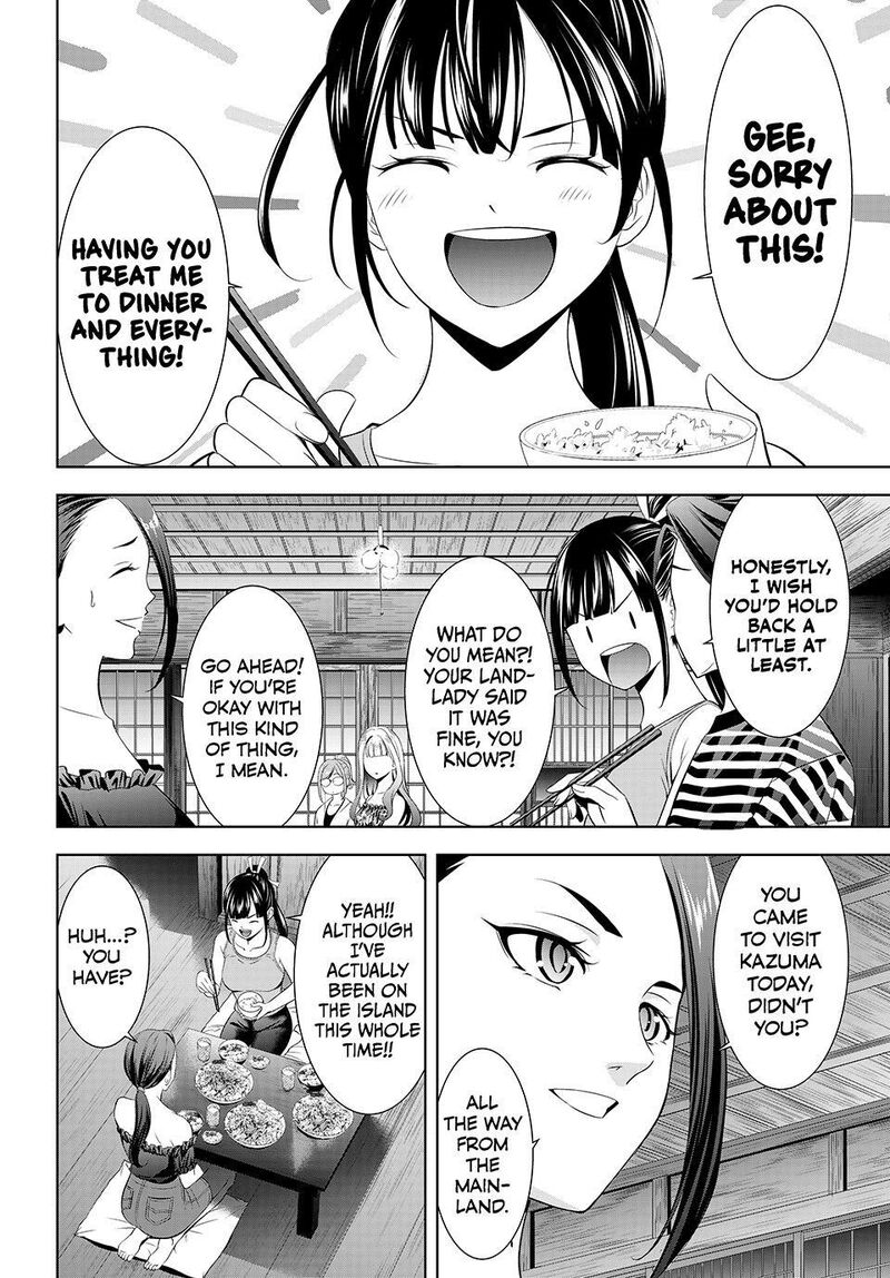 Ano Shima No Umine Sou 34 2