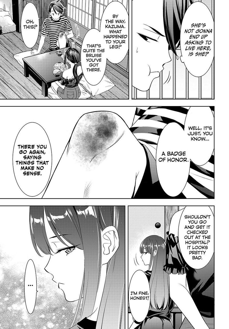 Ano Shima No Umine Sou 34 5