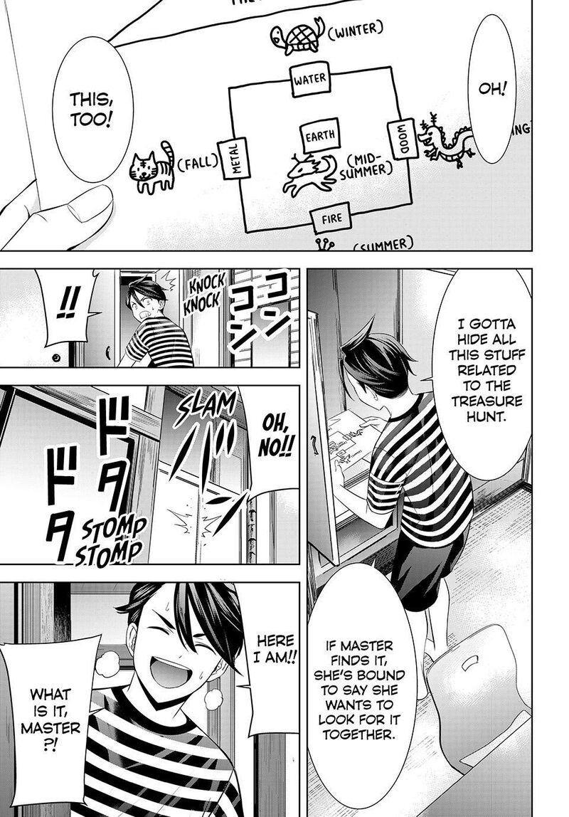 Ano Shima No Umine Sou 34 7