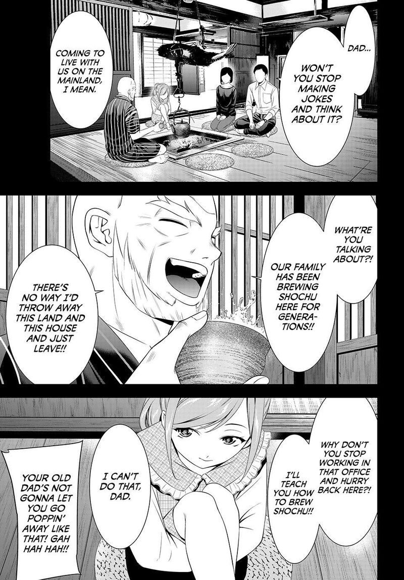 Ano Shima No Umine Sou 36 11