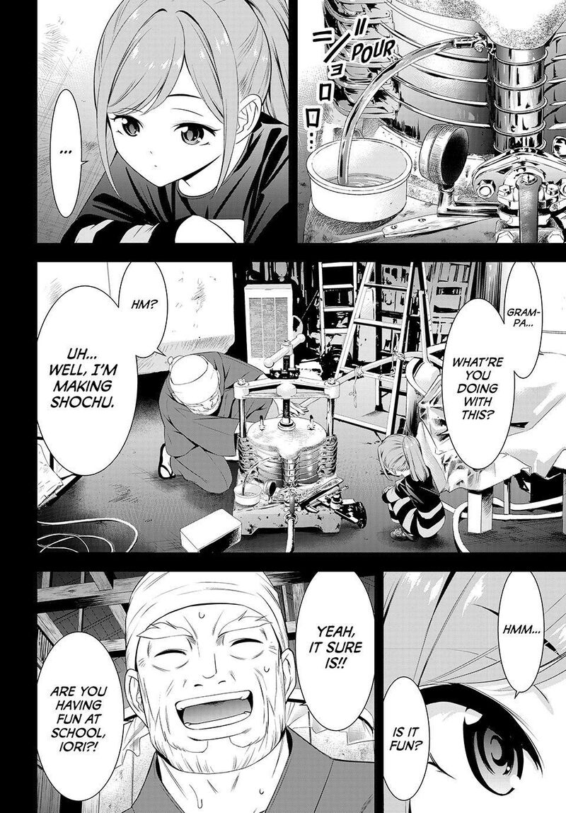 Ano Shima No Umine Sou 36 12